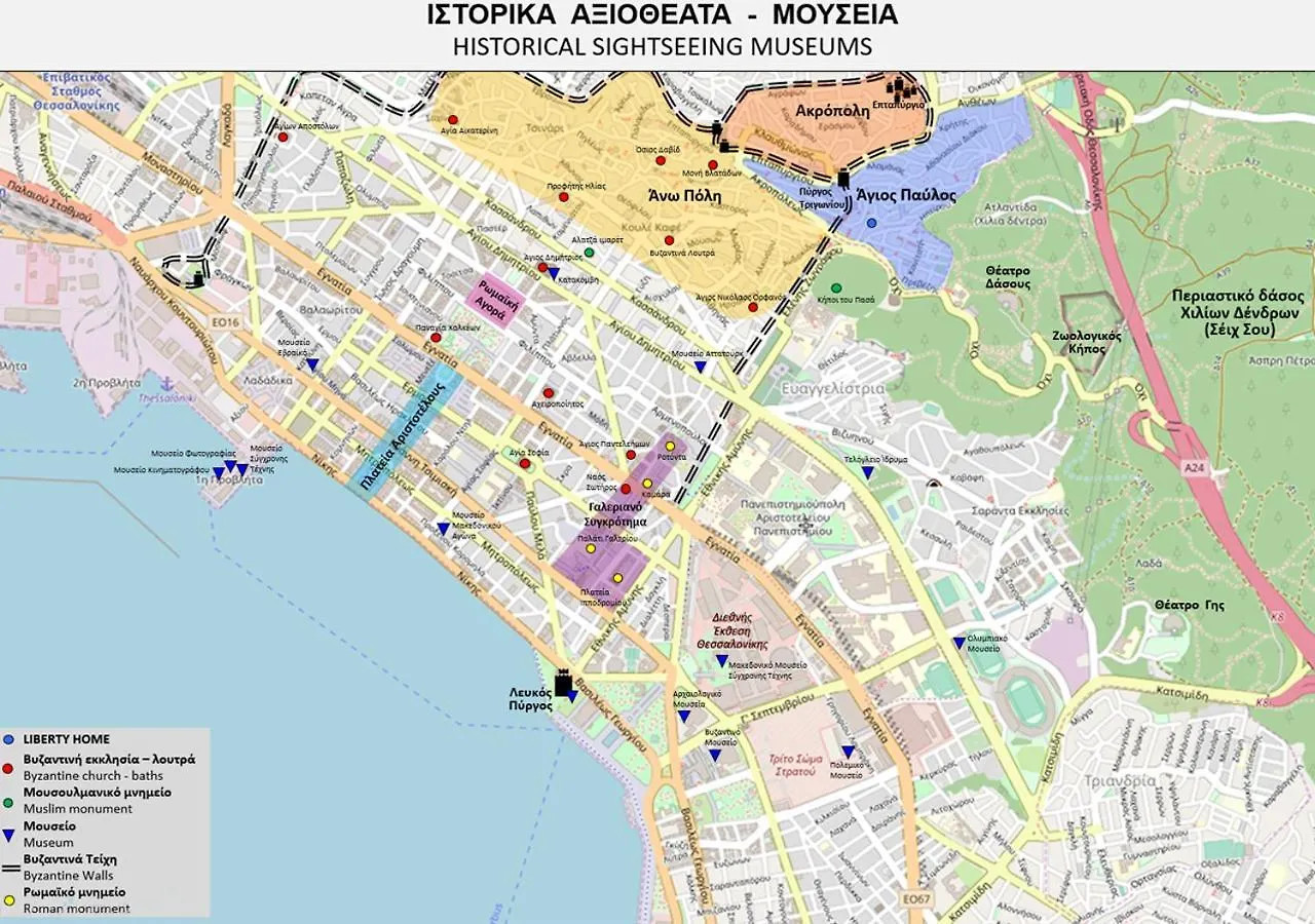 Liberty Home Thessaloniki